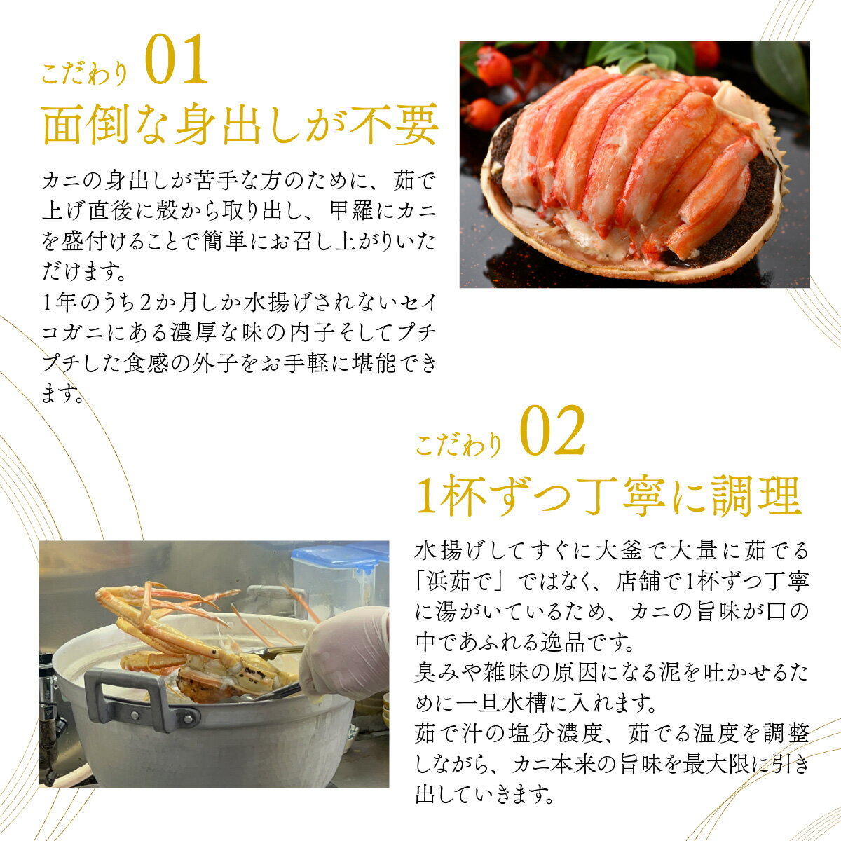 【ふるさと納税】【訳あり3個セット】すぐに食べられる！老舗カニ料理専門店の「セイコガニ甲羅盛」3個 [C-085053] 【12月25日入金確定分まで 「年内発送」「年内配送」「年内お届け」】/ 蟹 カニ かに せいこがに セイコガニ せいこ セイコ 甲羅盛 甲羅盛り 茹でがに 贅沢