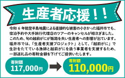 【ふるさと納税】支援 越前がに 越前 かに ずわいがに 2人前 3人前 茹でがに 贅沢 ご褒美 贈り物 冷蔵 送料無料 / 蟹好きにおすすめ！老舗カニ専門店の「越前ずわいがに」900g～1.1kg×1杯 [L-085021]･･･ 画像2