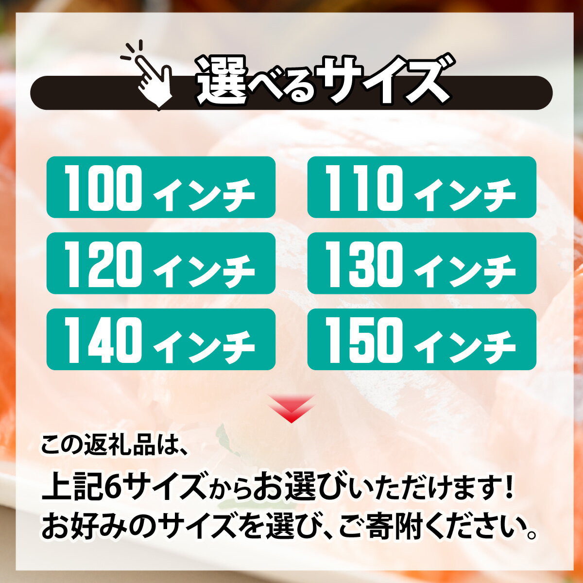【ふるさと納税】選べる掛け軸プロジェクタースクリーン [H-012003] / スクリーン 固定設置 ホームシアター 日本製 10年保証 簡単 軽い 送料無料