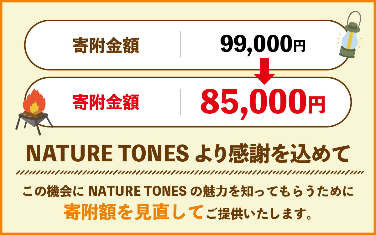 【ふるさと納税】NATURE TONES バーカウンターテーブル 大樹version「サテンブラック」「レッドチリ」 [I-024011] / 大樹用 オプション ツーバーナースタンド ネイチャートーンズ キャンプ用品 キャンプテーブル アウトドア ガレージブランド 国内生産 送料無料