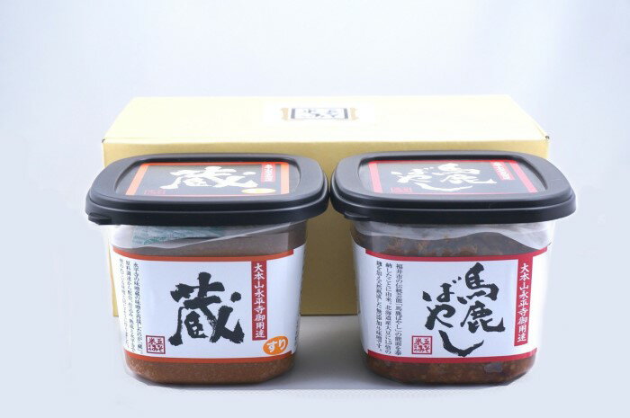 21位! 口コミ数「2件」評価「5」米五のみそセット / 味噌 中辛 米麹 麹 米こうじ 人気 国産大豆 国産米 まろやか 職人 熟成 送料無料 [A-033001]