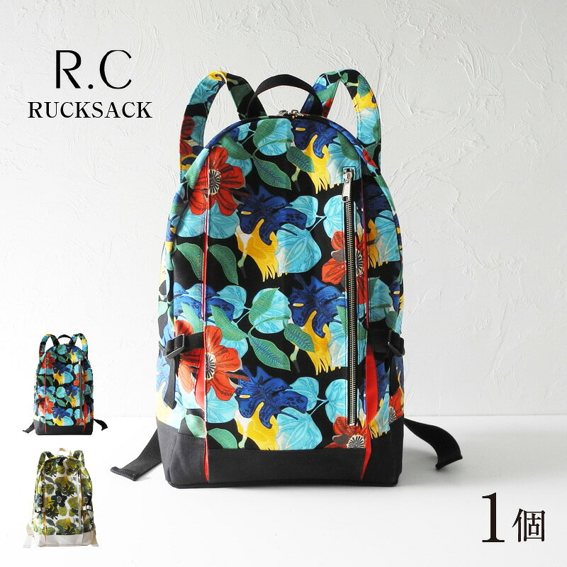 【ふるさと納税】R.C - RUCKSACK【ブラック・ホワイト】 / おしゃれ 黒 白 ブラッ...
