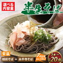 福井県福井市の画像2