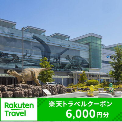 楽天ふるさと納税　【ふるさと納税】福井県福井市の対象施設で使える楽天トラベルクーポン 寄付額24,000円