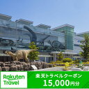 クーポン情報 寄付金額 50,000 円 クーポン金額 15,000 円 対象施設 福井県福井市 の宿泊施設 宿泊施設はこちら クーポン名 【ふるさと納税】 福井県福井市 の宿泊に使える 15,000 円クーポン ・myクーポンよりクーポンを選択してご予約してください ・寄付のキャンセルはできません ・クーポンの再発行・予約期間の延長はできません ・寄付の際は下記の注意事項もご確認ください