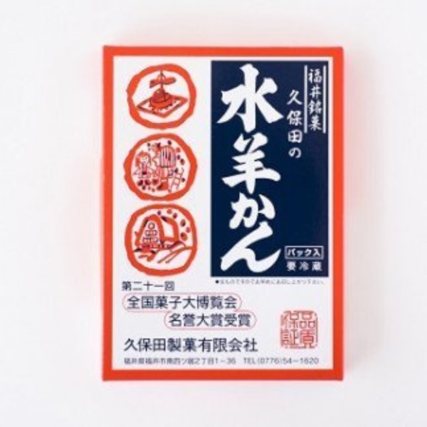 【ふるさと納税】福井名物 久保田の水ようかん 大3枚入り [A-059001] / 500g 冬季限定 羊羹 黒糖 ふくい銘菓 全国菓子博覧会大賞 和菓子 水ようかん 涼和菓子 小豆 スイーツ 冷蔵 お取り寄せ 久保田製菓 国内製造 送料無料のサムネイル