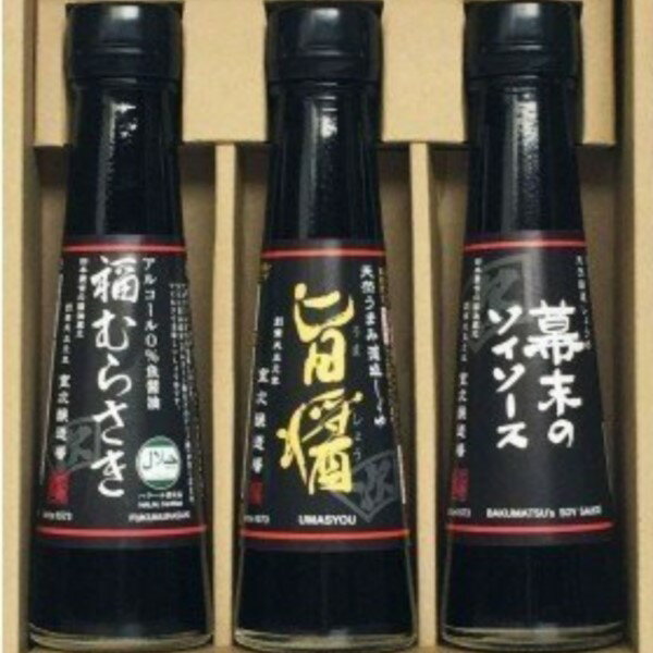 6位! 口コミ数「0件」評価「0」無添加しょうゆ3種セット / 醤油 セット 減塩 送料無料 [A-036003]