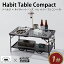 ڤդ뤵ǼǡDVERG  NATURE TONES ɥ٥륰ߥͥ㡼ȡ󥺡HABIT TABLE COMPACT ϥӥåȥơ֥륳ѥ / ơ֥ IGTơ֥ ޤ Ǯ  եåȥСʡ ȥɥ  쥸㡼    ̵ [J-128007]