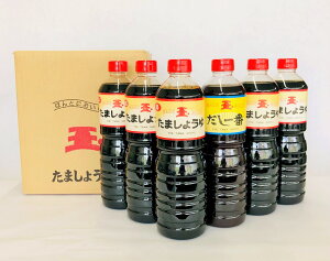 【ふるさと納税】たま醤油おすすめ6本セット / 醤油 ボトル 越前 セット おためし 万能 本醸造 ...