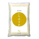 人気ランキング第12位「福井県福井市」口コミ数「4件」評価「5」【令和5年産】福井が生んだブランド米「福井県産いちほまれ」5kg × 1袋 / 米 お米 コメ ごはん ご飯 飯 送料無料