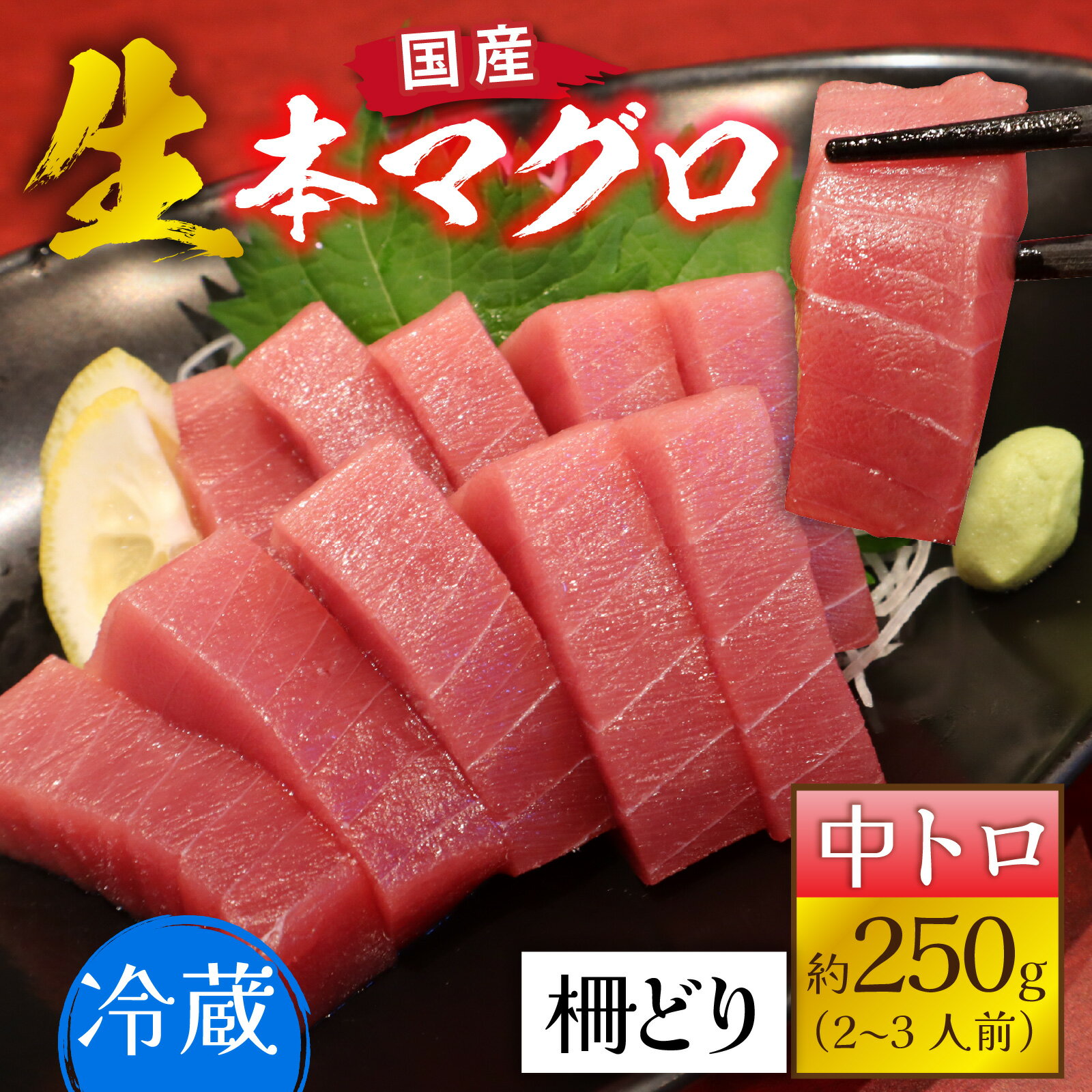 ڤդ뤵Ǽǡۡ¢ġܥޥȥ 250g 23 /  ޤ   ɤ ¢ ѥå إ륷...