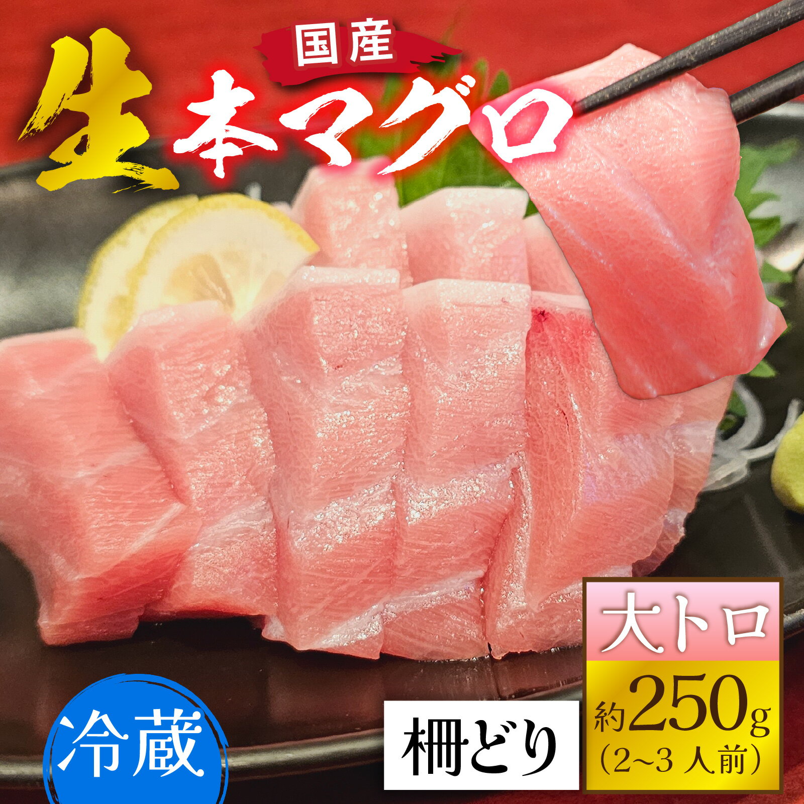 ڤդ뤵Ǽǡۡ¢ġܥޥȥ 250g 23 /  ޤ   ɤ ¢ ѥå إ륷...