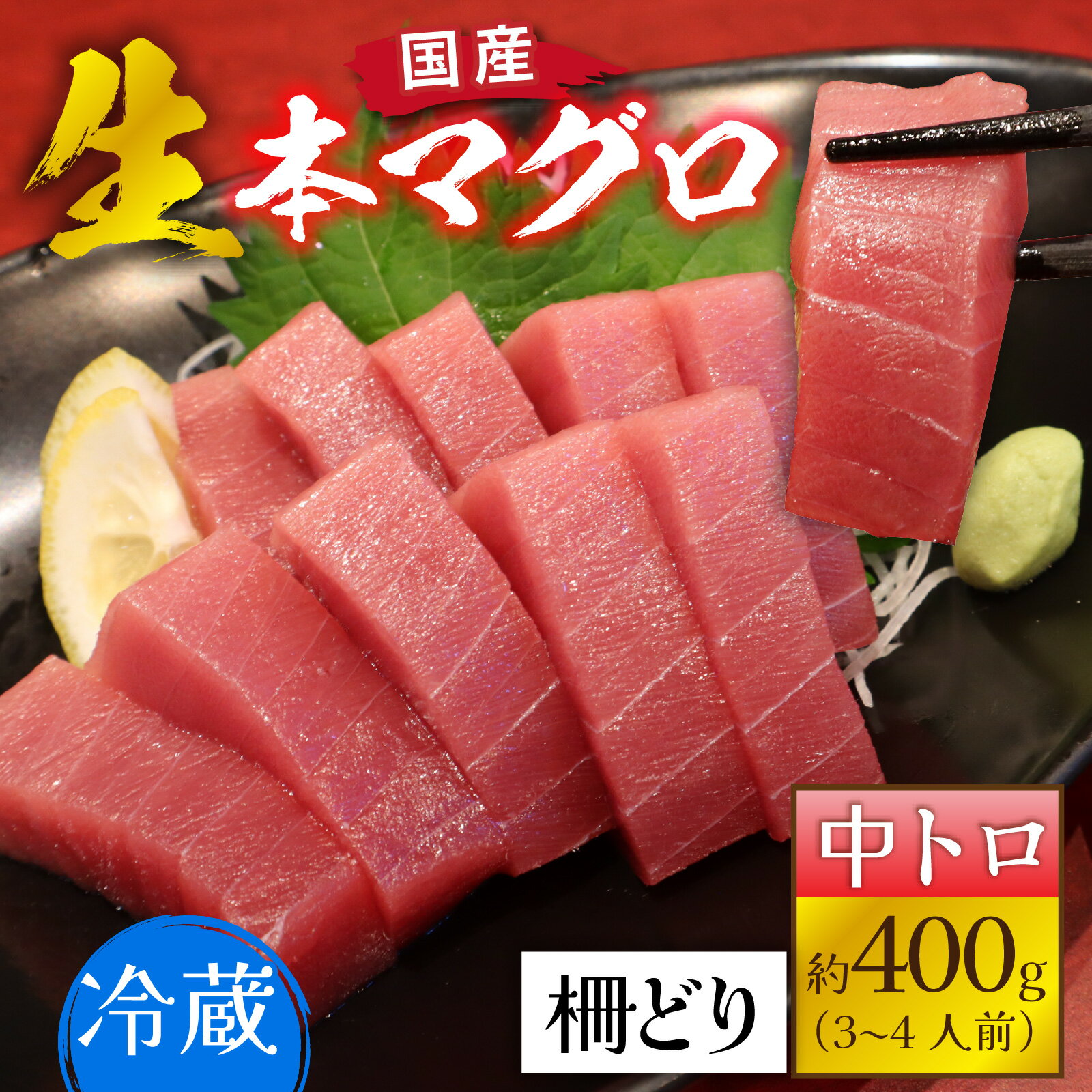 ڤդ뤵Ǽǡۡ¢ġܥޥȥ 400g 34 /  ޤ   ɤ ¢ ѥå إ륷...