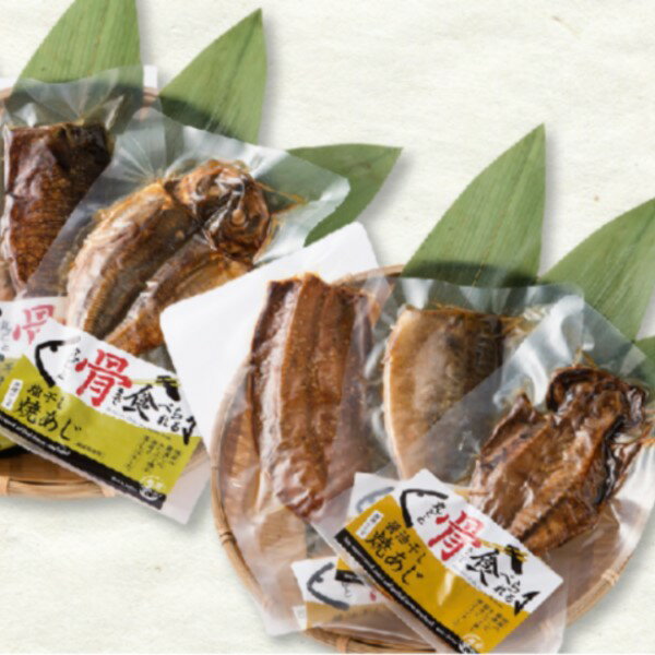 3位! 口コミ数「0件」評価「0」丸ごと骨まで食べられる焼き魚6種 /たからや商店 越前宝や アジ 鯵 サンマ 秋刀魚 サバ 鯖 真空パック 個包装 常温保存可 カルシウム ･･･ 