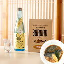 10位! 口コミ数「0件」評価「0」日本酒舞美人外伝＆サバカレー煮込みセット / たからや商店 越前宝や 純米 生酒 さば 味噌 カレー つまみ 肴 美川酒造場 米又 送料無料･･･ 