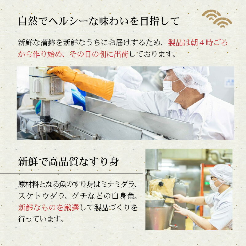 【ふるさと納税】練り製品 魚介 海鮮 加工品 かまぼこ カマボコ 紅白 おせち ねりもの シュウマイ すり身 お歳暮 お中元 手焼きちくわ 国産 送料無料 / 第73回農林水産大臣賞受賞！安田蒲鉾 詰合せセット [A-092001]
