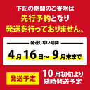 福井県福井市の画像3