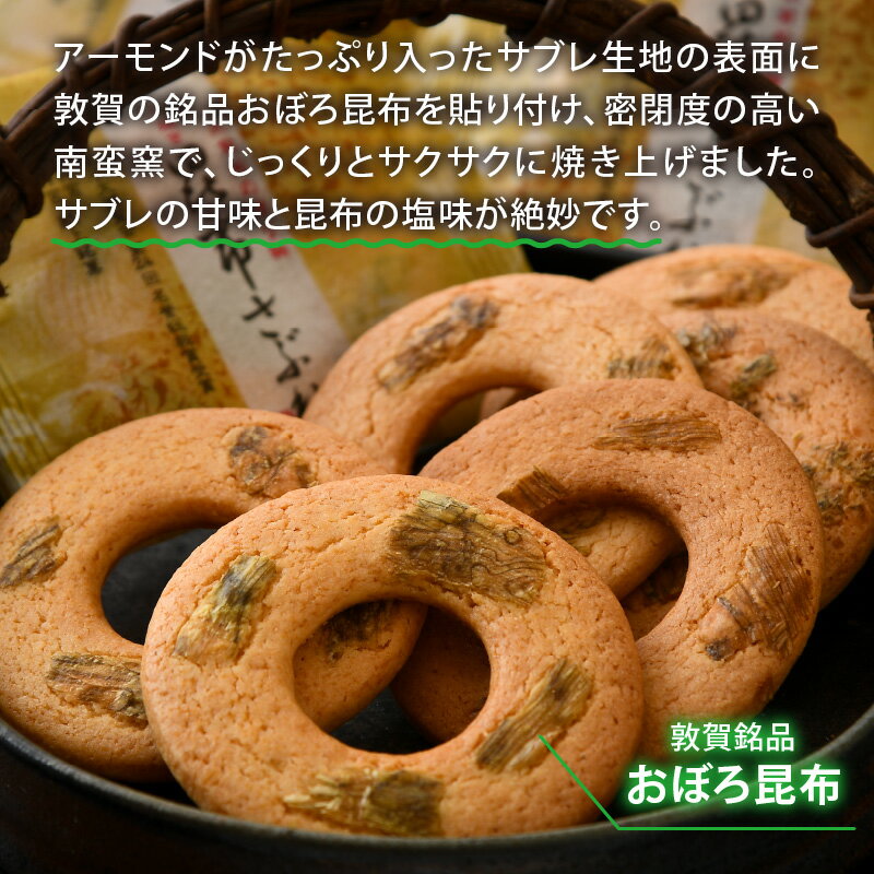 福井県敦賀市の画像2