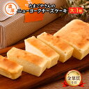 【ふるさと納税】チーズケーキ たまごやさんの濃厚ニューヨークチーズケーキ(大 420g)【自然卵 お取り寄せ スイーツ 人気 冷蔵】農園でのびのび自由に暮らすニワトリの卵を使用しています