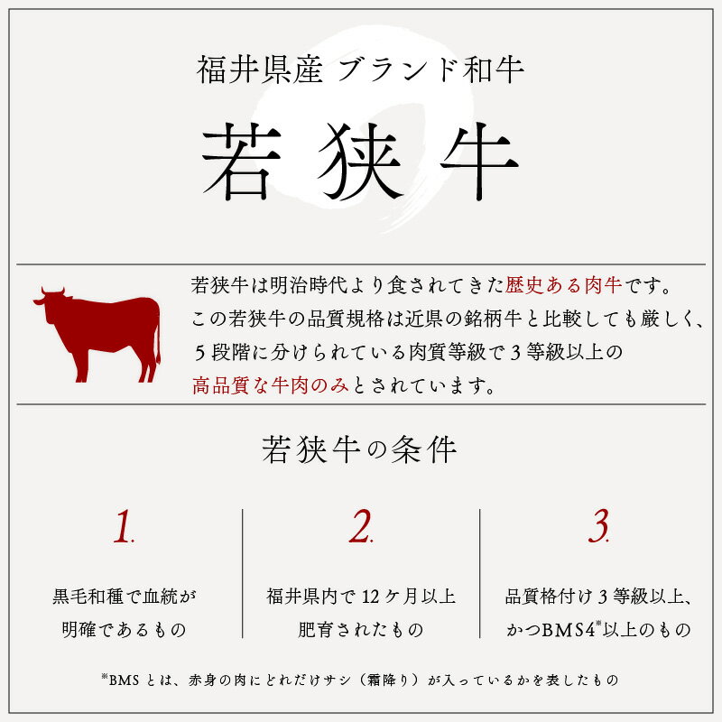 【ふるさと納税】ステーキ 若狭牛もも肉 500g(100g × 5枚) モモの中でも柔らかい部位を使用しています。 程よくサシの入った赤身の旨味をご堪能ください。 和牛 国産 牛肉 お家ごはん 贅沢 晩御飯 冷凍