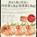 福井県敦賀市の画像3
