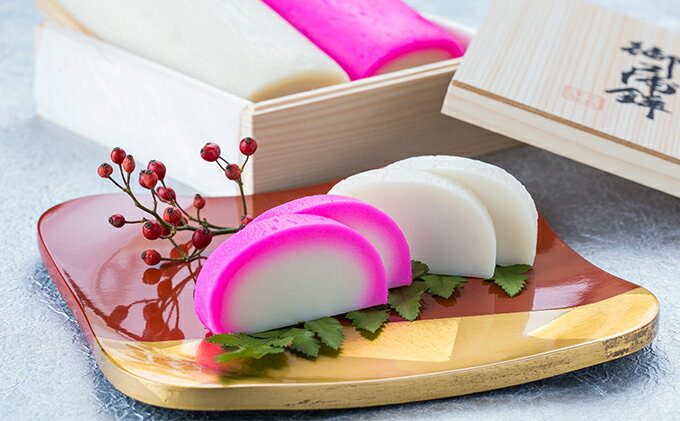 【ふるさと納税】かまぼこ 紅白かまぼこ 「雅二重（みやびふたえ）」小牧かまぼこが培ってきた技と心のすべてを注ぎ、一本一本丹念につくりあげる伝統の味を、ご贈答、引出物にご用命ください。蒲鉾 赤白 ギフト 贈り物 プレゼント お中元