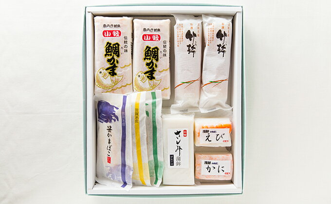 【ふるさと納税】蒲鉾 鯛かまぼこ等詰め合わせ セット内容…鯛かま焼 笹かまぼこ(プレーン・しそ・チーズ) おさしみかまぼこ 海鮮かに 海鮮えび 特撰ちくわ 昭和7年創業！老舗蒲鉾店が贈る伝統の味を是非ご賞味ください。 練り物 料理 おつまみ お中元 御中元 先行予約