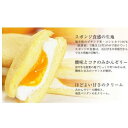 【ふるさと納税】敦賀ふわっせ (生クリーム) 【お菓子・スイ...