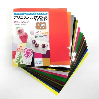 39位! 口コミ数「0件」評価「0」折り紙 東洋紡オリエステルおりがみ(登録商標) （20枚×7セット）ポリエステルフィルムに優れた折り曲げ性を持たせました。通常の折り紙とは異･･･ 