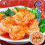 【ふるさと納税】【背ワタなし】大型むきえび(高級ブラックタイガー)1kg/約50〜80尾×3 【蟹・カニ・海老・エビ・海老・エビ】