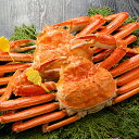 【ふるさと納税】越前かに 釜ゆで 約750g〜900g 2杯...