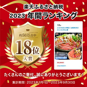 【ふるさと納税】最短3営業日以内発送・指定日可能《レビューキャンペーン》【生食OK】カット生ずわい蟹（高級品/黒箱）1箱あたり内容量1000g/総重量1300g【甲羅組 ずわいガニ ズワイガニ 蟹 カニ しゃぶしゃぶ カニしゃぶ】