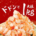 福井県敦賀市の画像3
