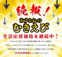 福井県敦賀市の画像2