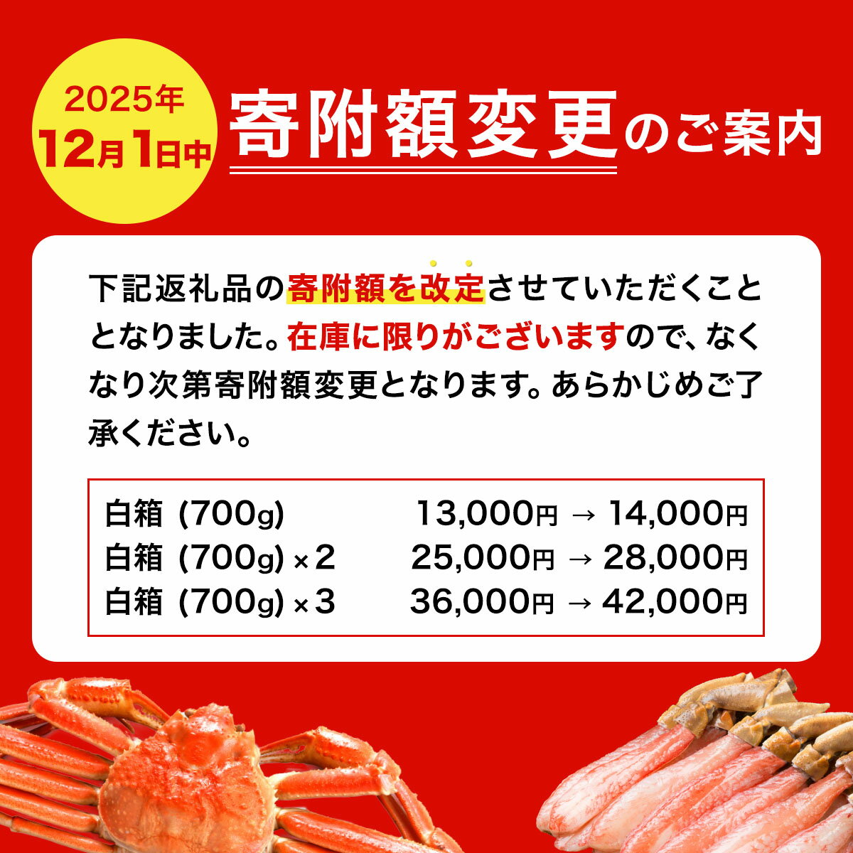 福井県敦賀市の画像2