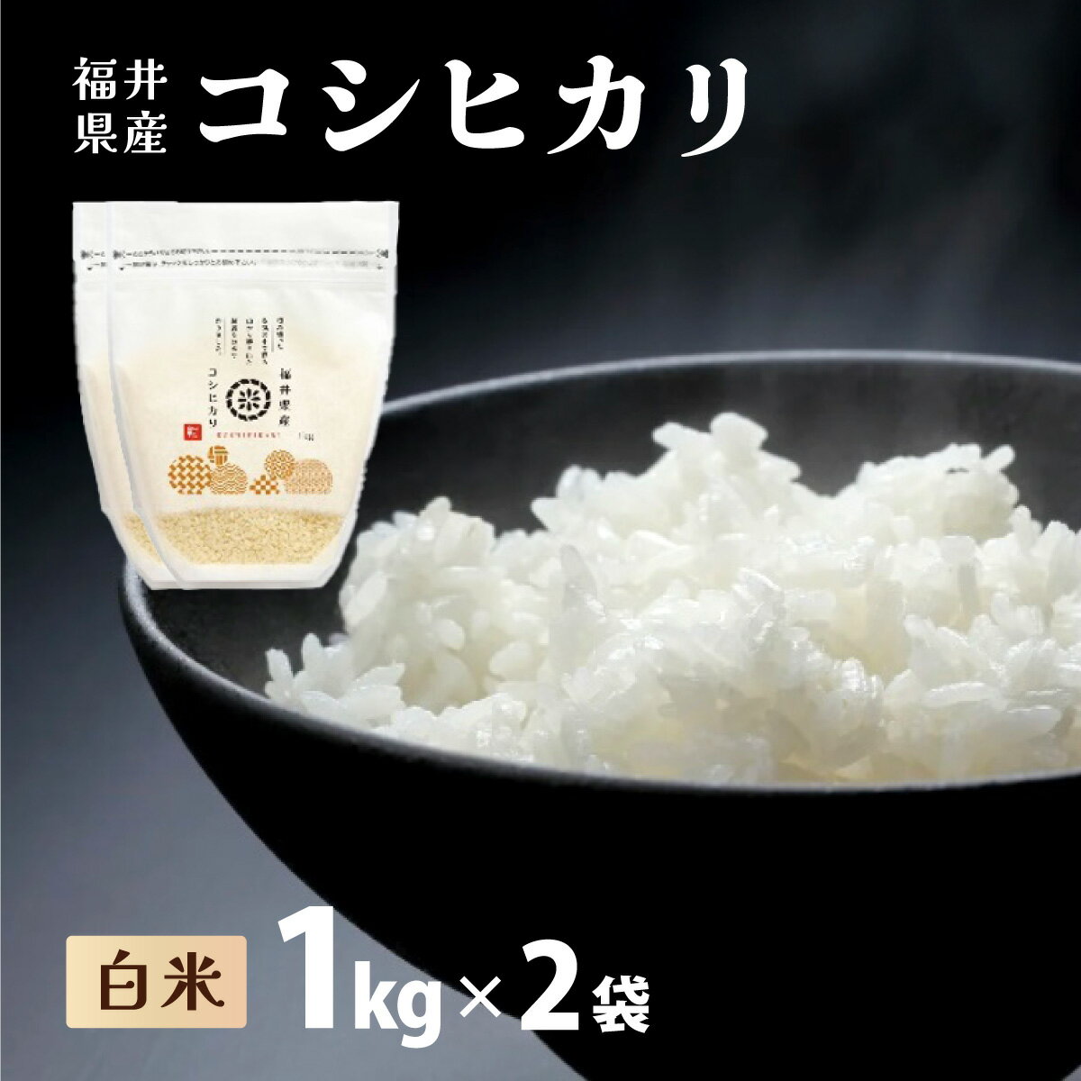 楽天市場】玄米 5kg 送料無料(総重量(米/穀物)2.0 ~ 2.9kg 楽天市場】玄米 5kg 送料無料(総重量(米/穀物)2.0 ~ 2.9kg