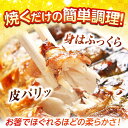 福井県小浜市の画像2