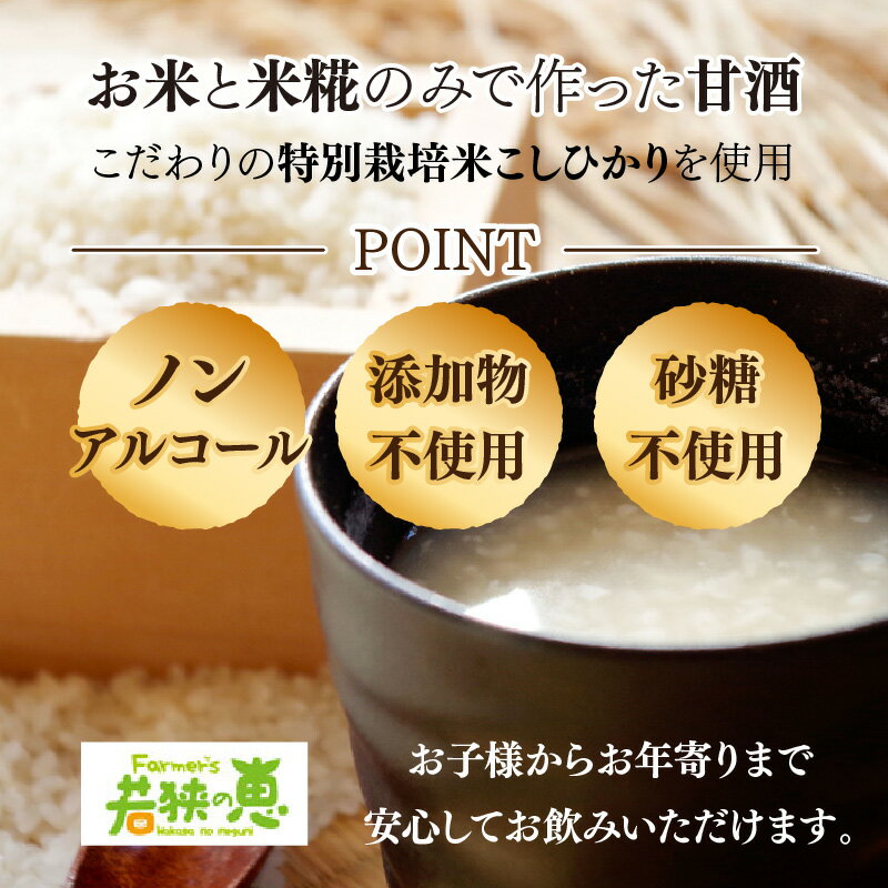 福井県小浜市の画像3