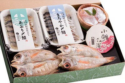 小鯛ささ漬とのどぐろの干物詰合せ 特産物 酒の肴 [A-008002]