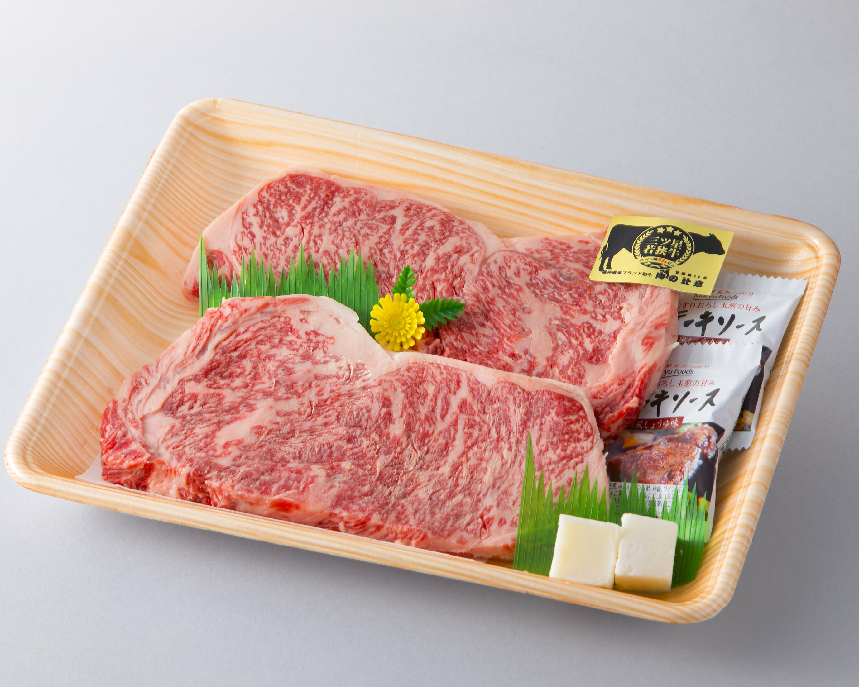 【ふるさと納税】三ツ星若狭牛サーロインステーキ 2枚 480g｜牛肉 和牛 焼肉 サーロイン ステーキ サーロインステーキ 2枚 若狭牛お肉 肉 肉セット 冷凍 480g ブランド牛 牛丼 炒め物 三ツ星牛 三ツ星 ギフト 贈答 送料無料 [C-014001]