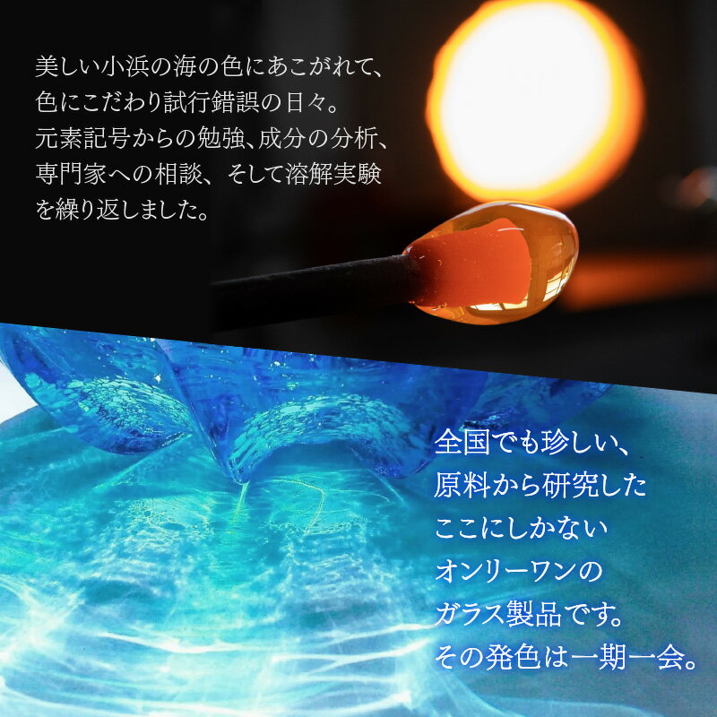 福井県小浜市の画像3