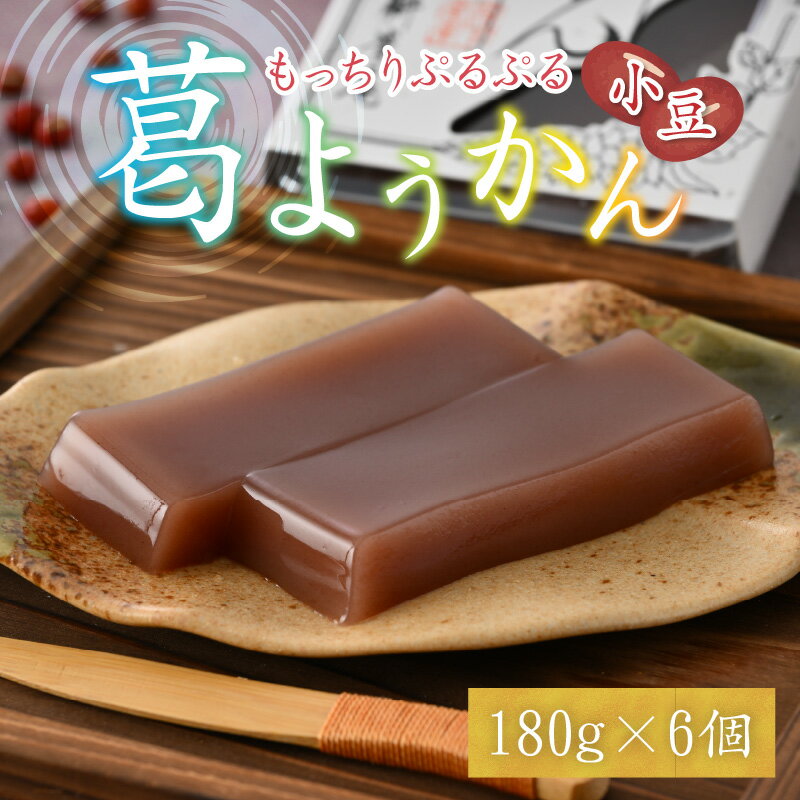 福井県小浜市の画像2