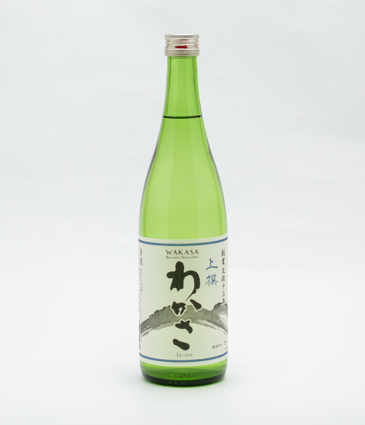 地酒2本セット(720ml ×2本) 日本酒 飲み比べ [A-021001]