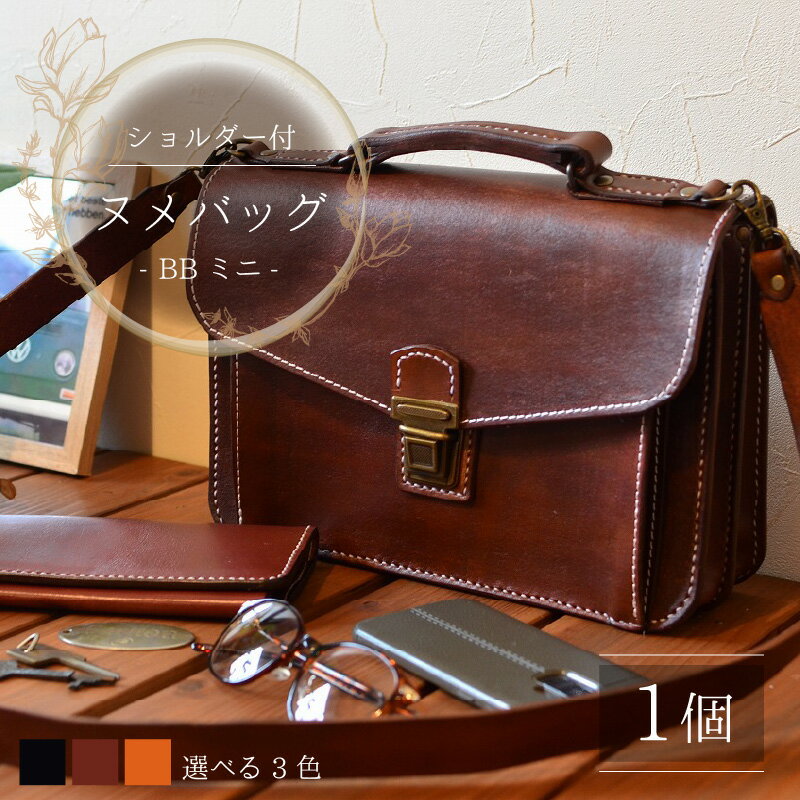 福井県小浜市の画像2