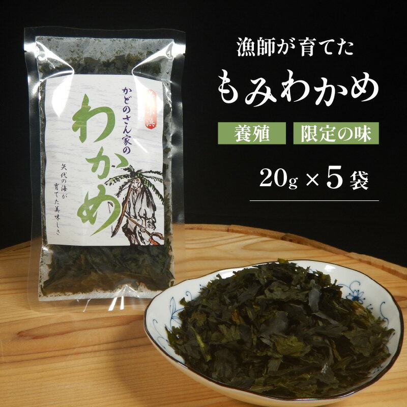 福井県小浜市の画像2