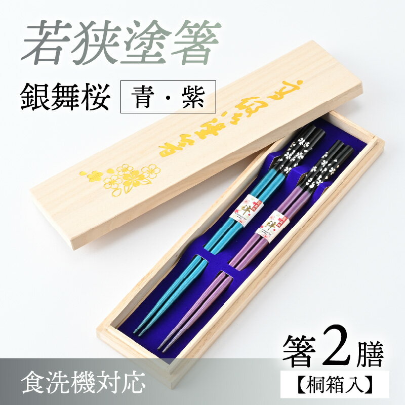 福井県小浜市の画像2