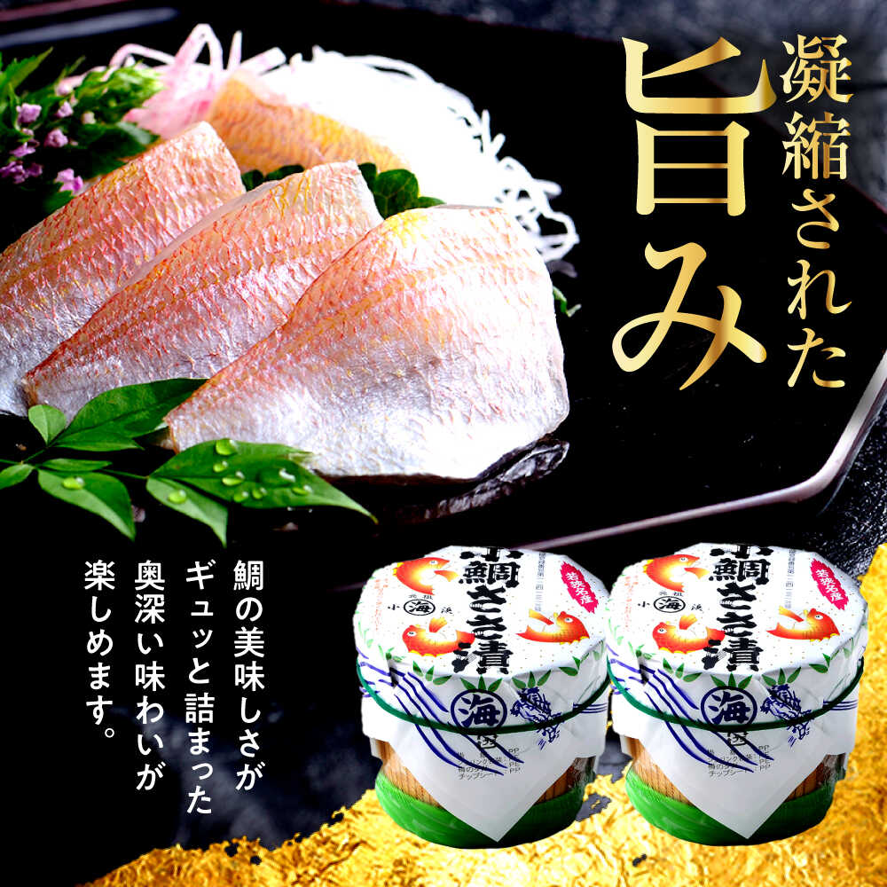 福井県小浜市の画像2