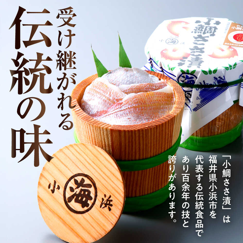 福井県小浜市の画像3