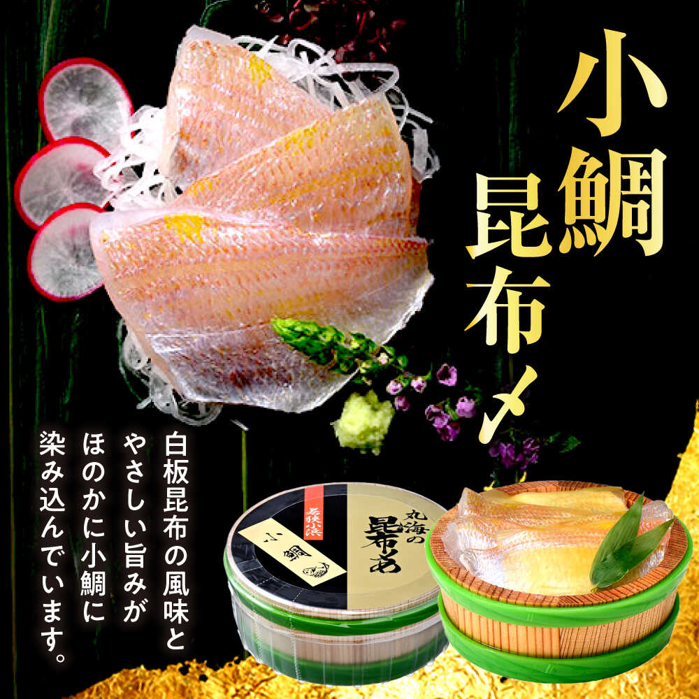 福井県小浜市の画像3