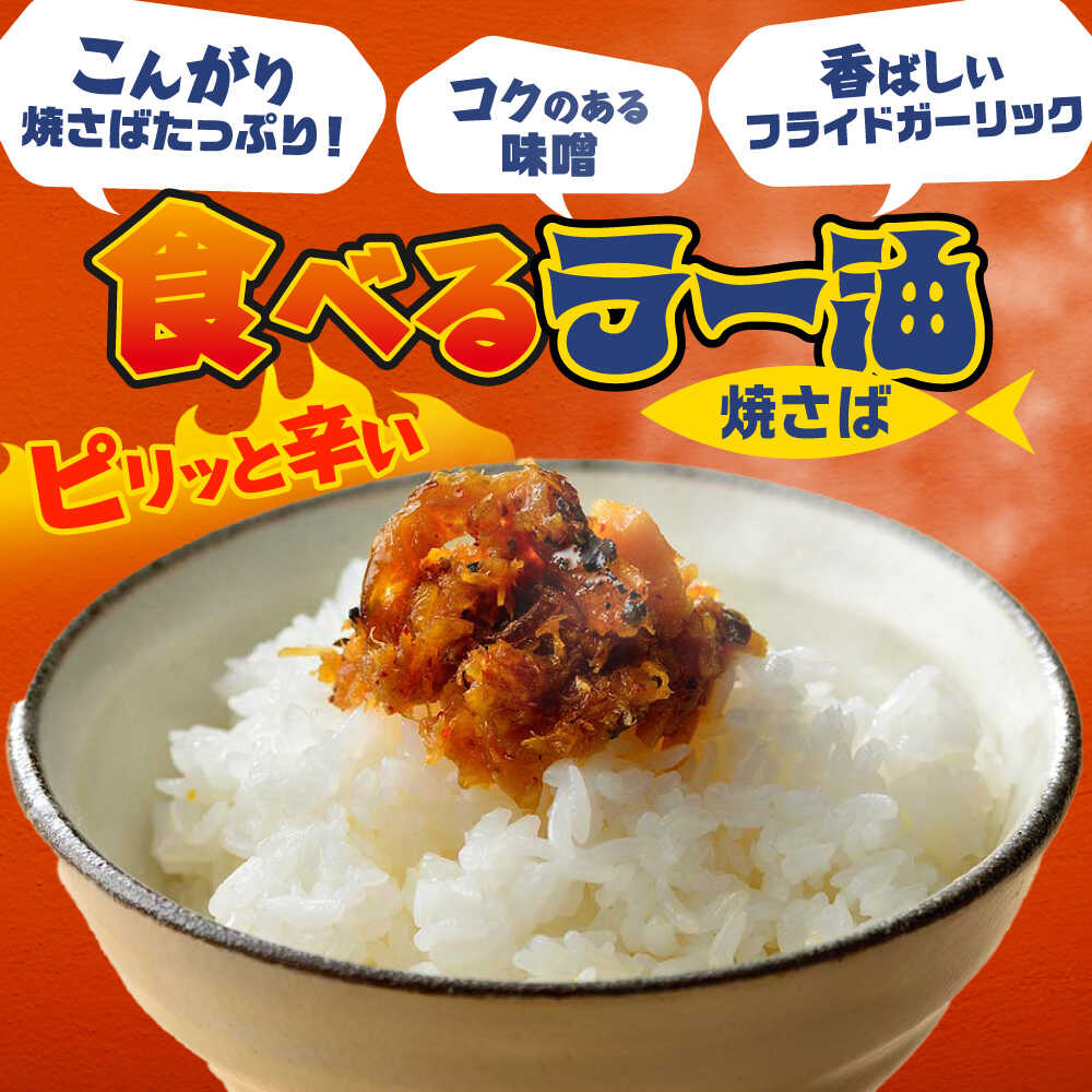 福井県小浜市の画像2